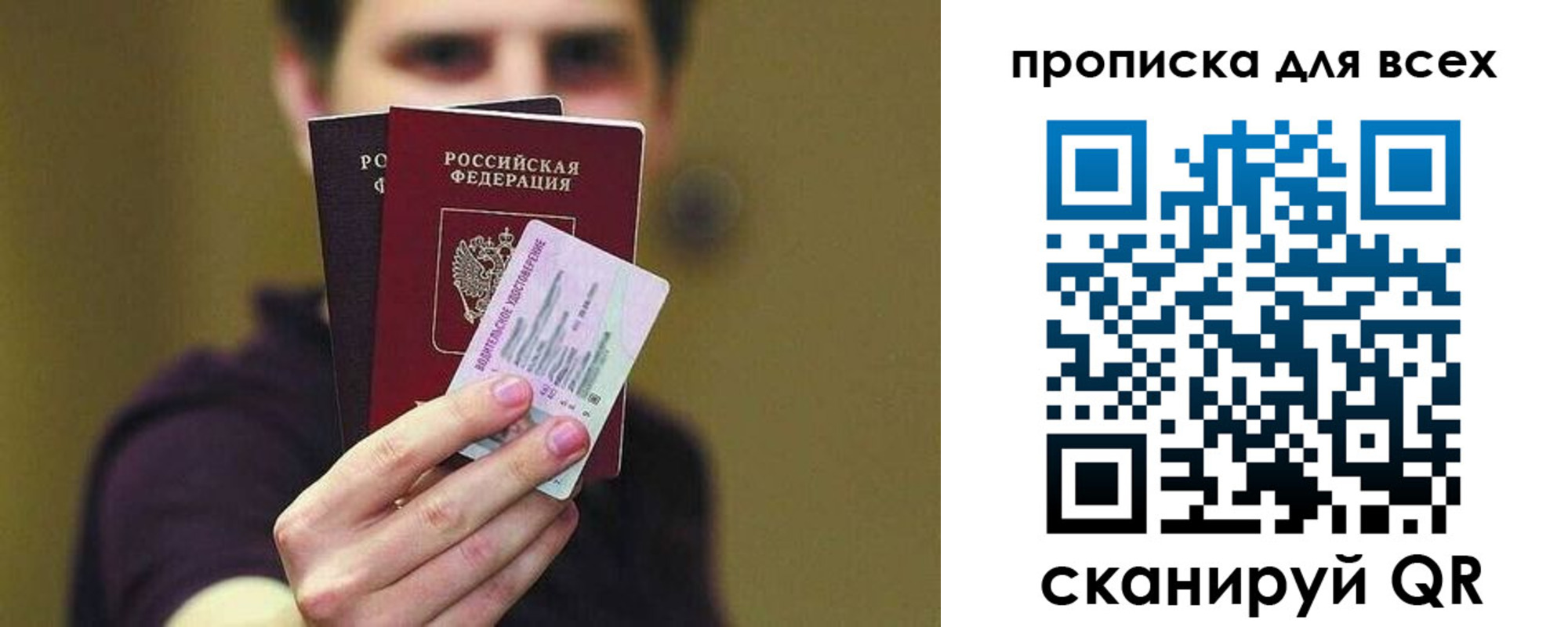 регистрация для школы в Камбарке