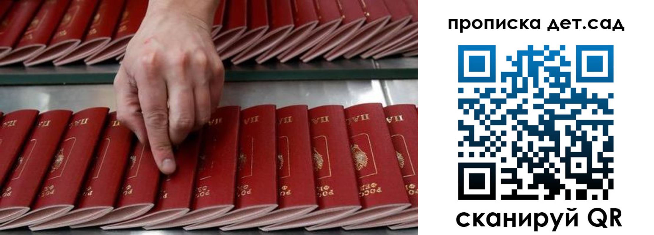 прописка иностранных граждан в Камбарке