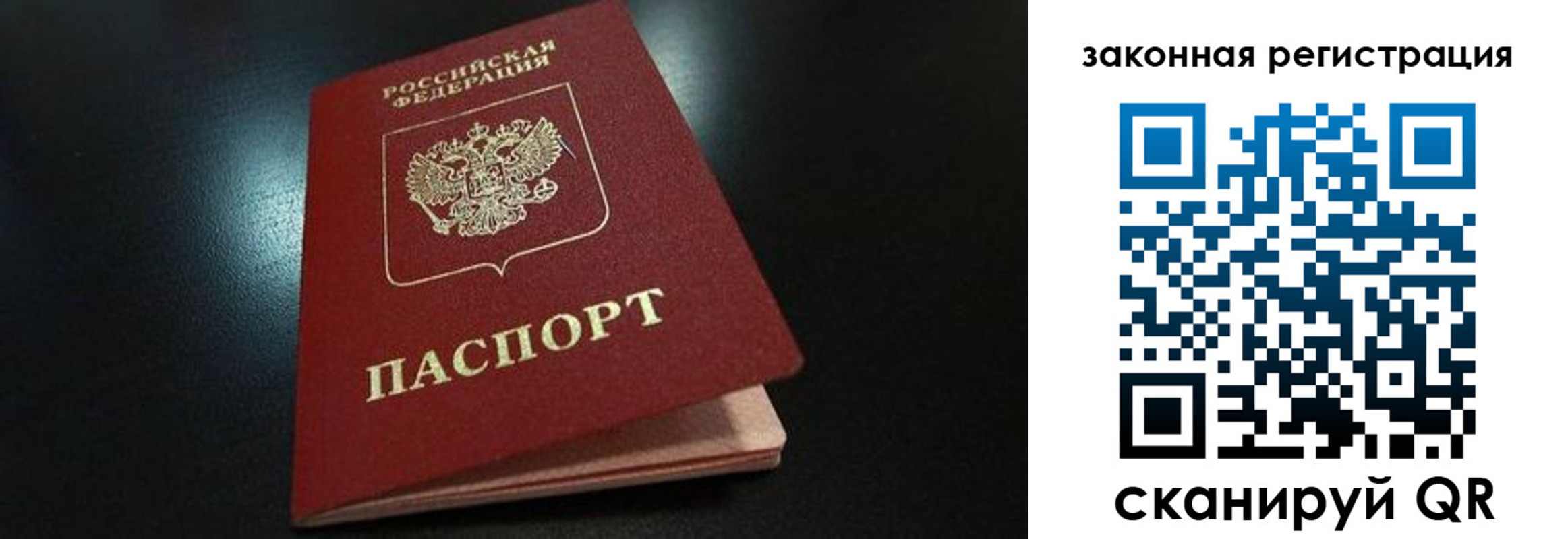 прописка 2025 в Камбарке